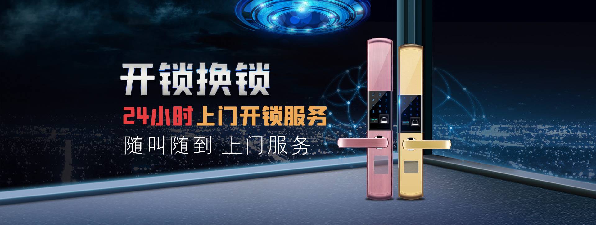 沈阳新城子区banner02